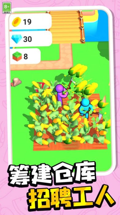 种菜我最牛下载-种菜我最牛安卓版下载v1.0.1