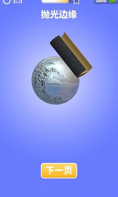 锡纸敲敲敲下载-锡纸敲敲敲安卓版下载v1.5.1