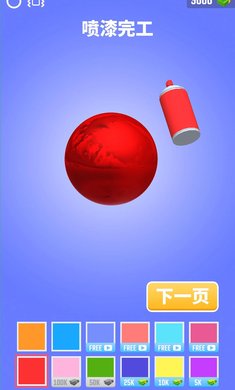 锡纸敲敲敲安卓版