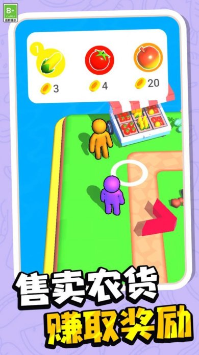 种菜我最牛手机版下载-种菜我最牛最新版下载v1.0.1