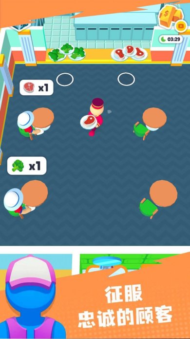 经商我最强下载-经商我最强安卓版下载v1.5.2