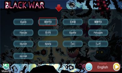 黑色战争下载入口官网手机版-黑色战争下载安卓手机版免费v1.1