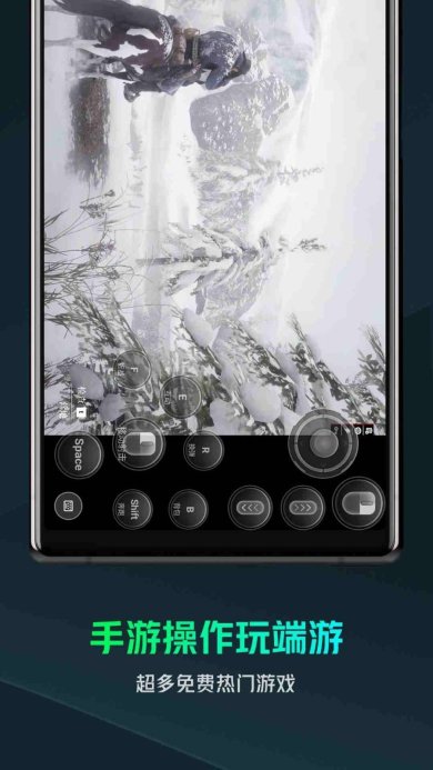 虎牙云游戏(免费时长)下载-(YOWA云游戏)虎牙云游戏最新版下载v2.7.6