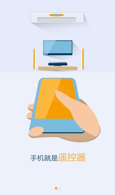 遥控精灵官网下载-遥控精灵app下载v5.1.0