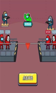 太空木头人最新版