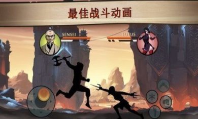 暗影格斗2泰坦下载-暗影格斗2泰坦安卓版（附攻略）下载v2.25.0