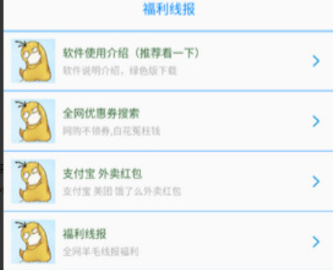 布偶必备工具N最新版2023下载-布偶必备工具N正式版下载v1.2