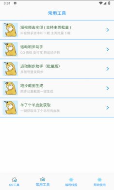 c7b8bc8d96d6fe1e2b3801d3b6e13cba