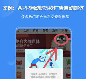 绿去广告官网最新版下载-绿去广告免费版下载v3.0.1