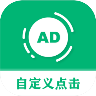 绿去广告免费版