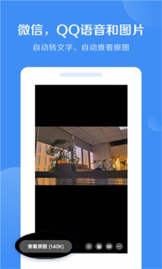 绿去广告官网最新版下载-绿去广告免费版下载v3.0.1