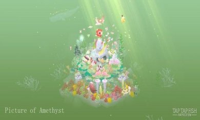 深海水族馆下载-深海水族馆官方版手游下载v1.60.1