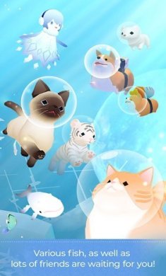 深海水族馆官方版手游