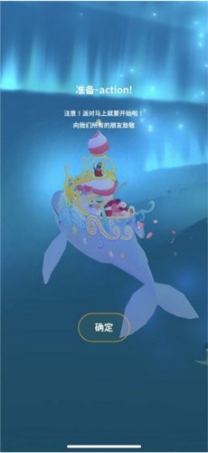 深海水族馆官方版手游