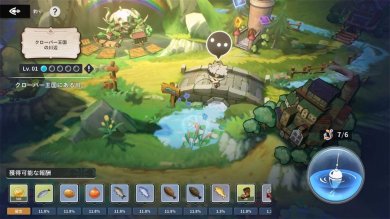 黑色四叶草官方最新版下载-黑色四叶草安卓下载安装v1.01.059