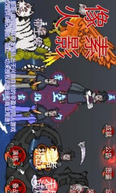 像素火影带土传手游免费版下载-像素火影带土传(B站U鼬神)下载v1.0.0.0