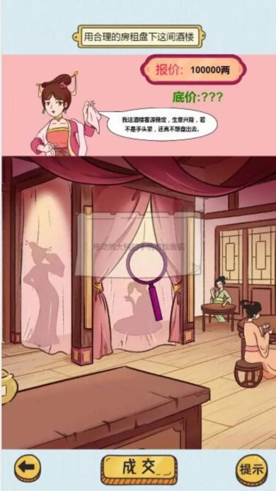 疯狂爆梗王一代沙雕的日常免费正式版