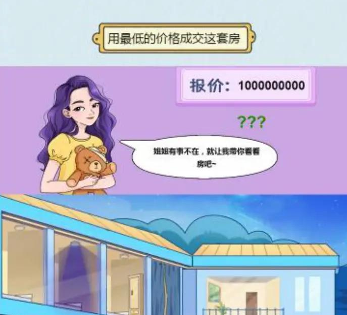 疯狂爆梗王一代沙雕的日常手游最新版下载-疯狂爆梗王一代沙雕的日常免费正式版下载v1.0