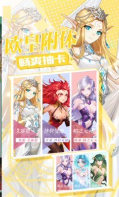 不败精灵官网最新版下载-不败精灵安卓版下载v2.0.13