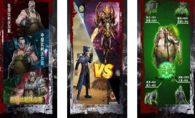 末日避难所下载安装手机版最新-末日避难所下载小黄油手机版安装v1.11.113