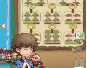 幸福路上的大排档火锅店下载-幸福路上的大排档火锅店安卓版下载v1.1