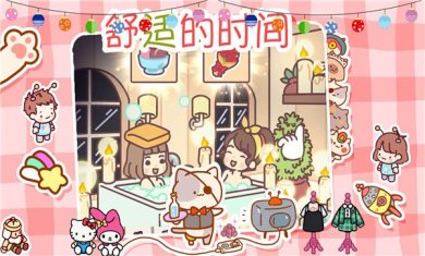 遇见我的女朋友下载-遇见我的女朋友官网正版下载v1.2