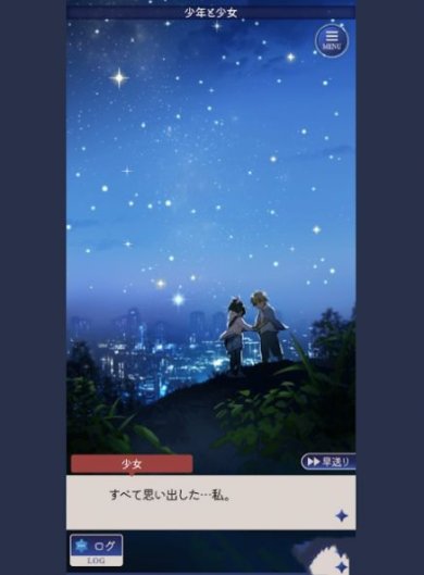 失忆少女下载-失忆少女安卓版下载v1.0.1