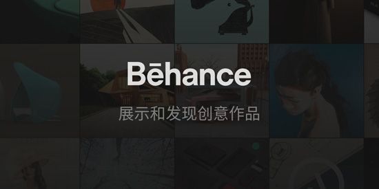 Behance设计官网下载-Behance App下载v7.4.5