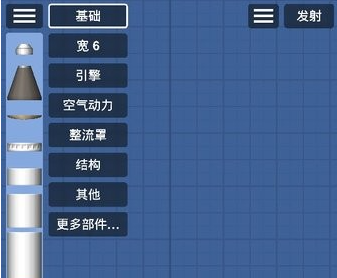 航天模拟器下载1.5.10.2下载-航天模拟器国际服(Spaceflight Simulator)下载v1.5.10.2