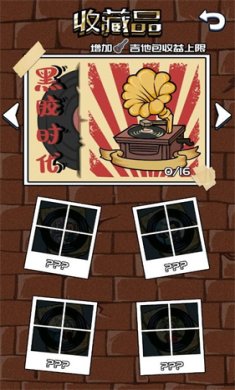 有一个乐队安卓最新版下载-有一个乐队官方版下载v1.2.0