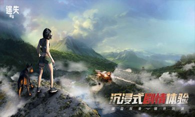 迷失蔚蓝手机中文版下载-迷失蔚蓝(内附游戏攻略)下载v1.142.0