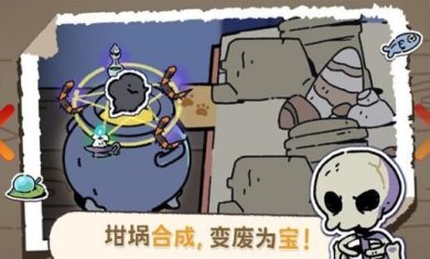 魔法喵星夜合成版下载-魔法喵星夜合成版安卓下载v1.0