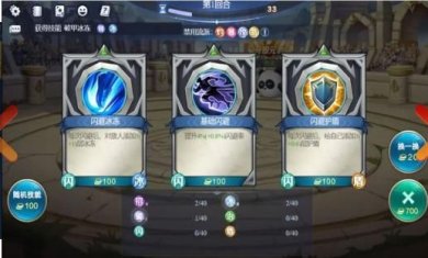 随机技能大乱斗下载-随机技能大乱斗谷歌网页版下载v1.1.0