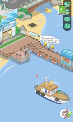 我的假日海岛安卓免费版下载-我的假日海岛官方最新版下载v1.0.0