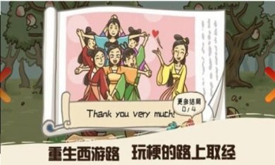 悟空不可以最新版安卓