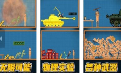 桃子游乐场下载手机版-桃子游乐场最新版下载v0.26