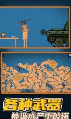 桃子游乐场下载手机版-桃子游乐场最新版下载v0.26