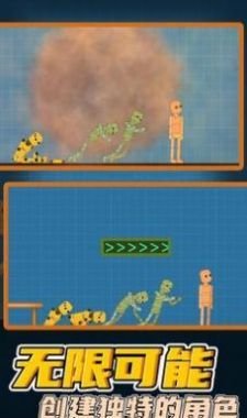 桃子游乐场最新版