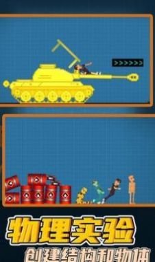 桃子游乐场最新版