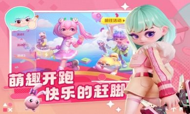 激战亚拉特下载-激战亚拉特官方版安卓游戏下载v1.11.2