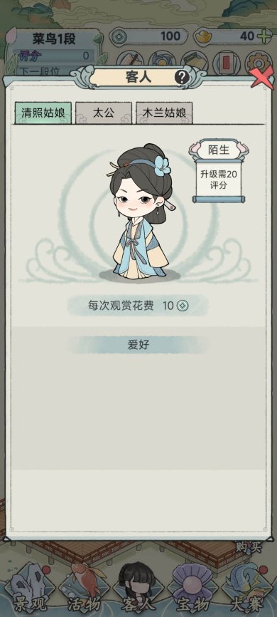 荷塘争霸官方版下载-荷塘争霸游戏安卓版下载v1.0.0