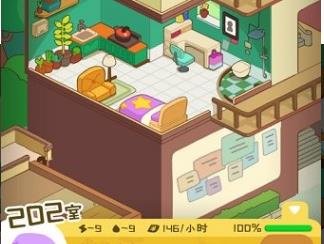 房东模拟器折相思下载-房东模拟器折相思最新版下载v2.8.9