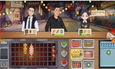 我的大排档下载-我的大排档谷歌网页版下载v1.0.0