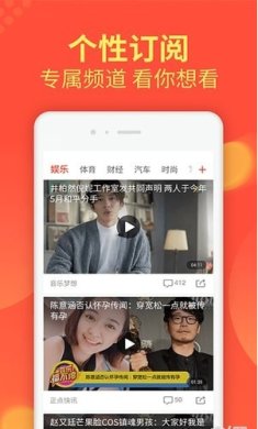 有料看看下载-有料看看正式版下载v8.0.1