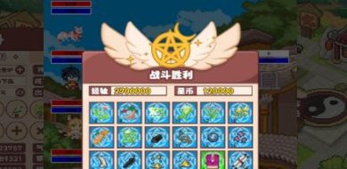 星元大陆下载-星元大陆内置版下载v1.0