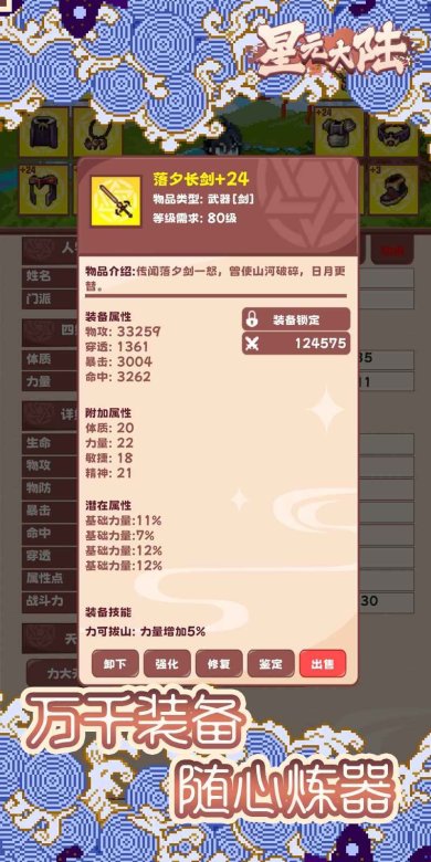 20230610152400_87185