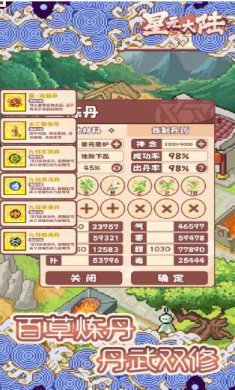 搜狗截图23年06月12日1726_76