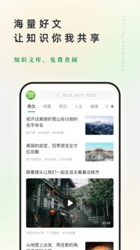 个人图书馆APP下载-个人图书馆APP中文版下载v7.4.0