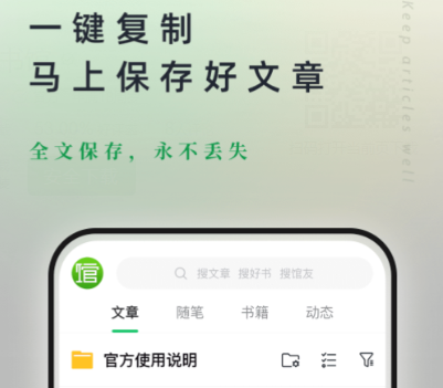 个人图书馆APP下载-个人图书馆APP中文版下载v7.4.0