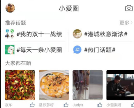 张家港爱上网下载-张家港爱上网免费版下载v6.1.0